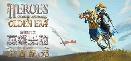 魔法门之英雄无敌:上古纪元墓园阵营全英雄有什么特点-魔法门之英雄无敌:上古纪元墓园阵营全英雄特点是什么