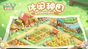 珍珠海大冒险新手攻略都有哪些