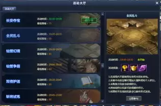 战术扫雷肉鸽Plus永久强化图鉴有什么