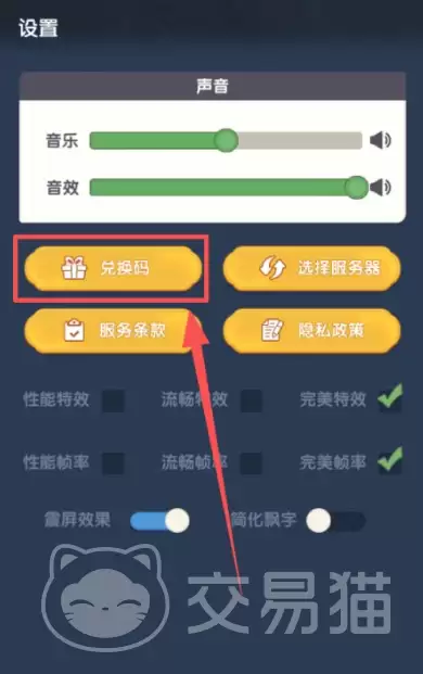 放开那妖怪兑换码大全放开那妖怪最新礼包码汇总