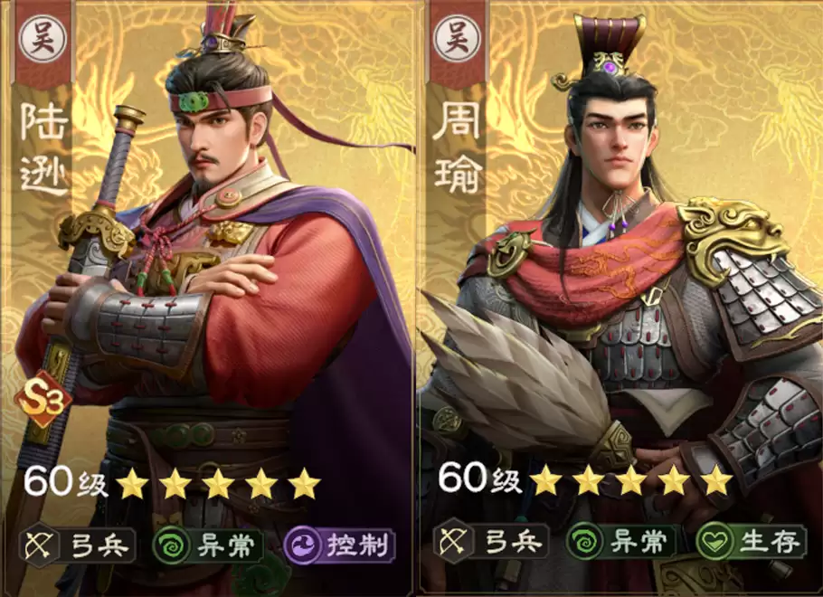 阵容精讲 | 双核控场与属性加成！