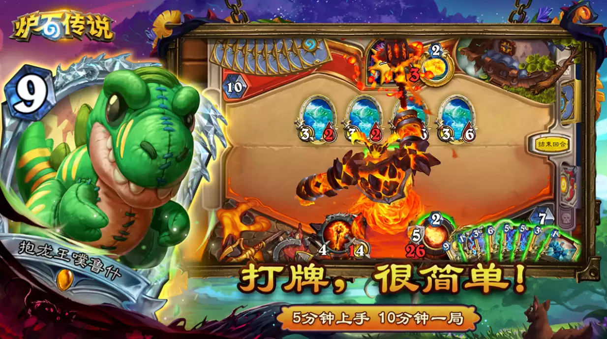 炉石传说逃离紫罗兰监狱通行证好不好-炉石传说逃离紫罗兰监狱介绍