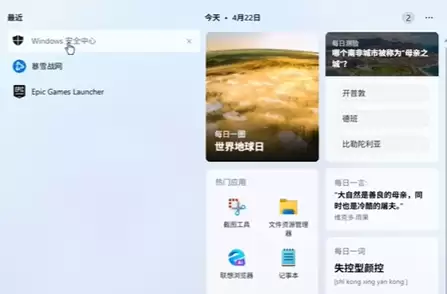 暗黑4S14更新后游戏卡顿掉帧解决办法