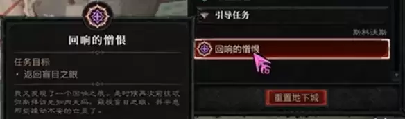 暗黑破坏神4S14隐藏彩蛋触发方式