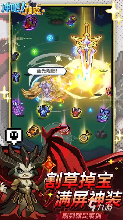冲吧帕克手游到底好不好玩
