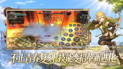 龙之谷启程公测时间公布 龙之谷启程上线日期及预约入口