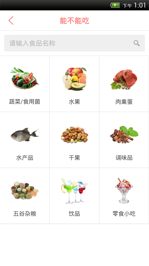 爱贝孕育 2