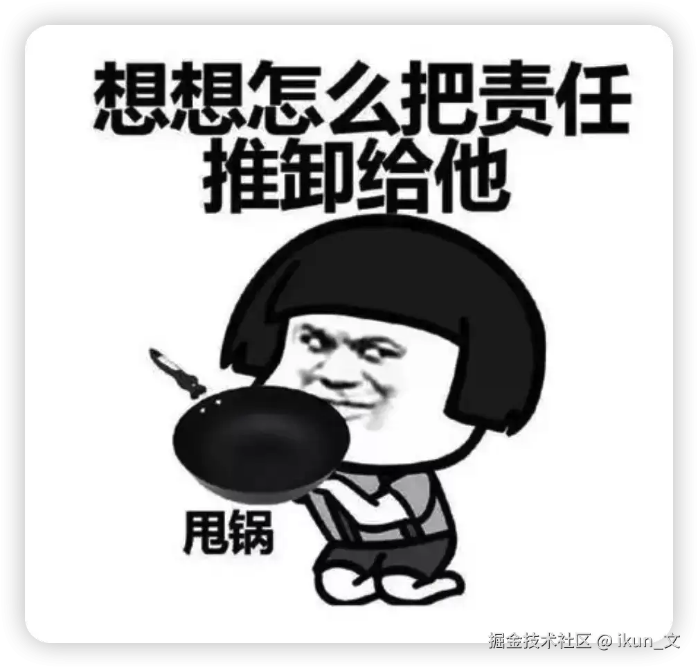 Java里面的异常Exception体系知识点