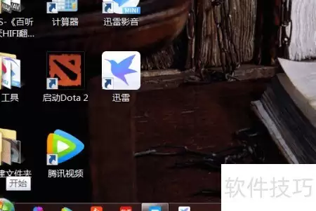 F8开机修复电脑步骤全解