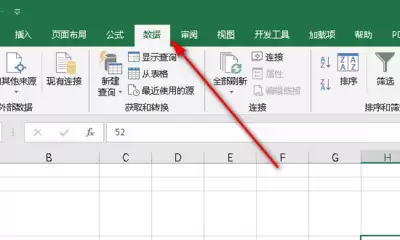 Excel-2016怎样设置下拉菜单选项-Excel-2016如何设置下拉菜单选项