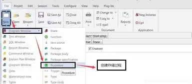如何在Database-Master中添加存储过程--Database-Master添加存储过程的详细指南