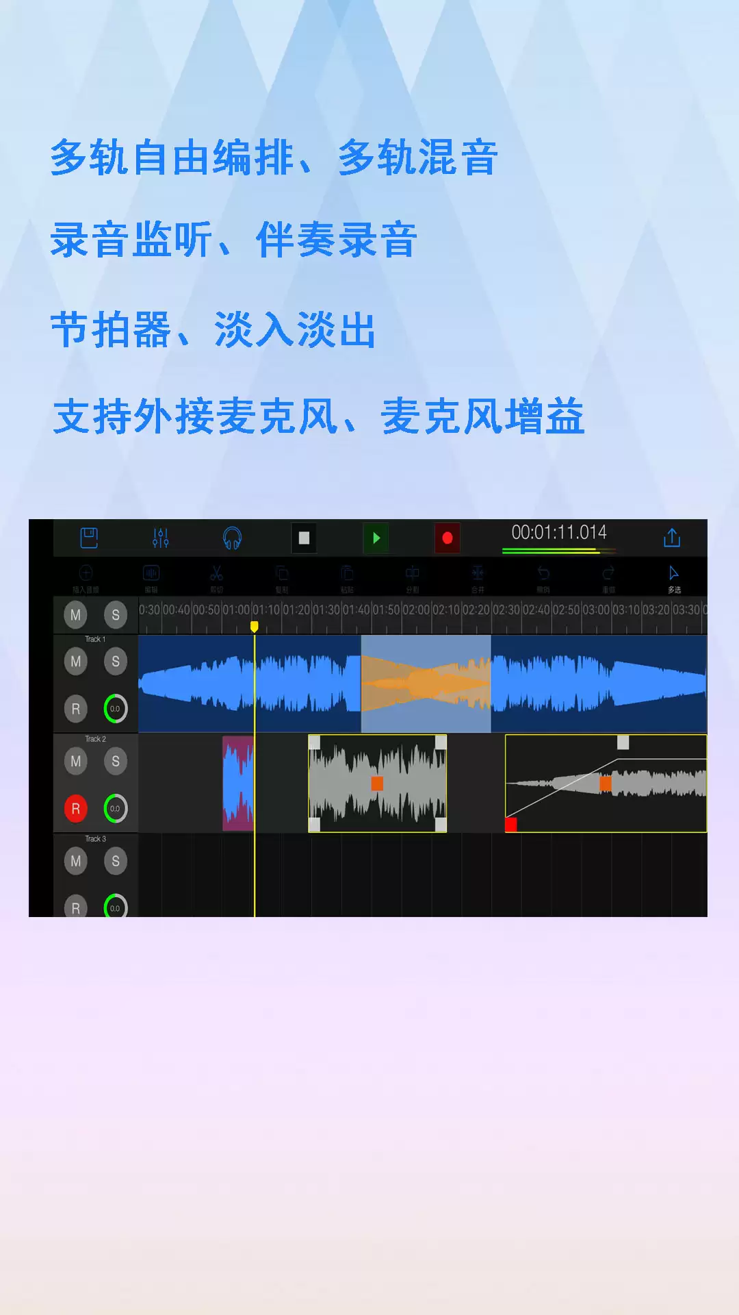 2026年音频音质提升实用软件推荐：免费与付费工具全解析