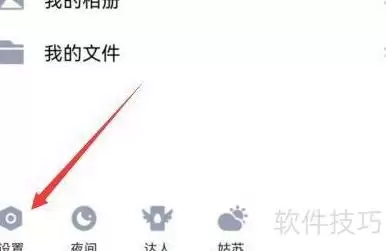 QQ结伴测试版不能使用原因