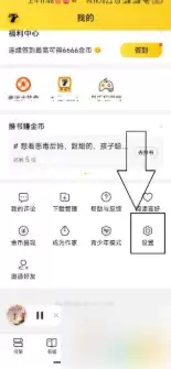 七猫免费小说字体大小怎么设置 七猫免费小说设置字体大小方法