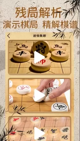 2026免费象棋软件推荐：好玩又实用的零收费象棋游戏合集