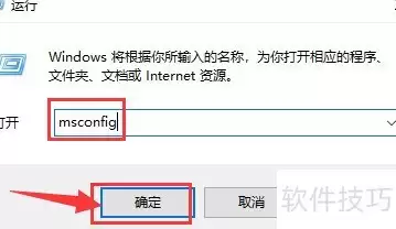 F8无法进入安全模式怎么处理