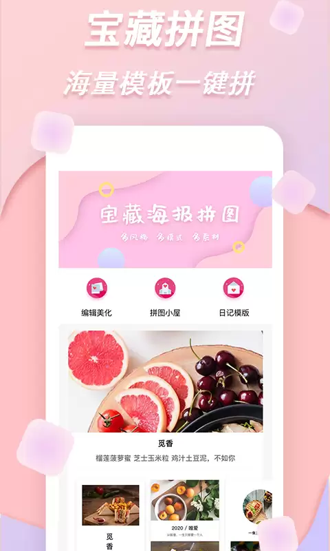 免费与专业软件推荐：两张图片无缝合成一张
