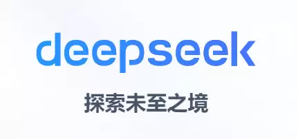 DeepSeek指令模版包含什么