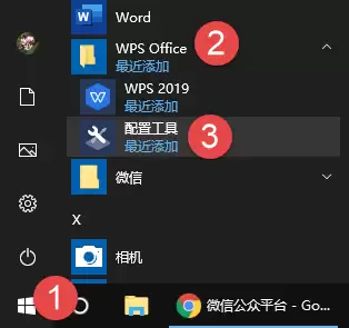 office2019怎么添加字体-office2019怎样添加字体