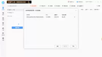 小滴云如何导入本地应用：小滴云APK安装包批量上传方法