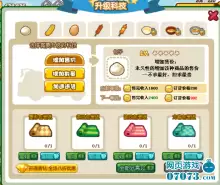 超级店长网页版官网怎么登录-超级店长最新入口在哪里