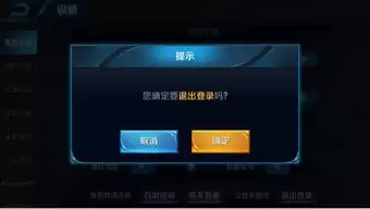王者荣耀微信区账号哪里能找到靠谱的出售平台-王者荣耀微信区账号出售需注意哪些事项