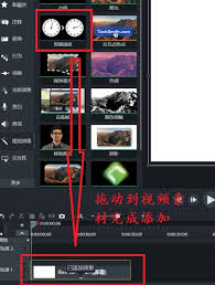Camtasia Studio如何调倍速