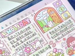千本手帐怎么添加照片