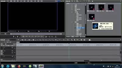 edius素材中如何添加旗帜涟漪转场效果