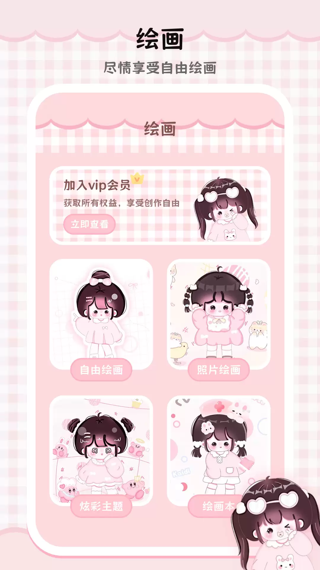 漫画上色软件推荐：高人气漫画上色App排行榜