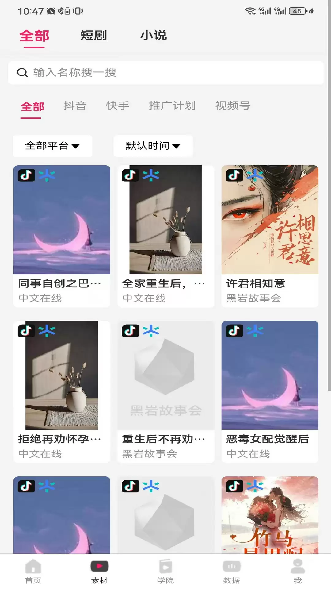 悬赏App有哪些｜2026年热门实用悬赏软件推荐大全