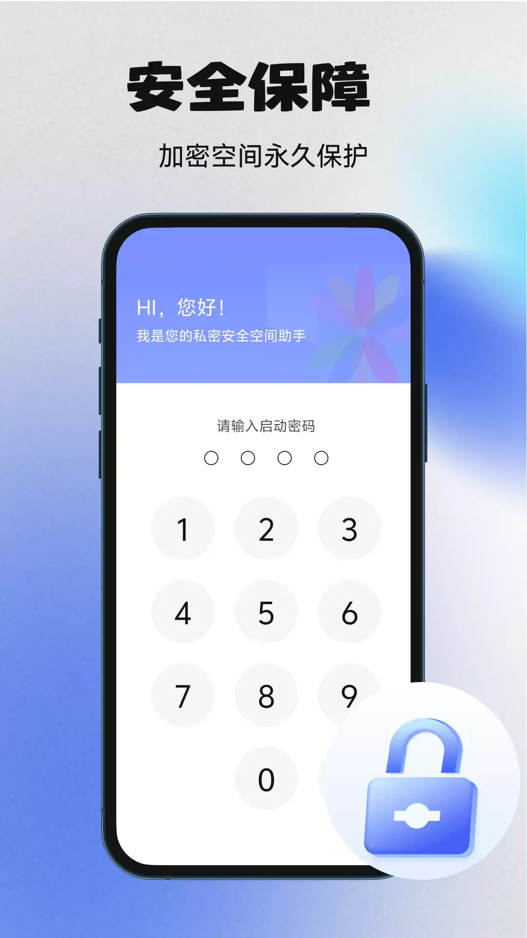 值得推荐的加密软件盘点:安全可靠 操作简便的加密工具推荐