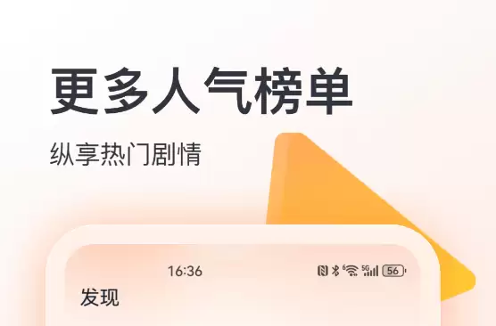 免费无广告追剧软件精选 2026热门高清无干扰看剧App合集