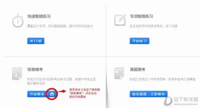 粉笔公考官网网页版入口在哪儿