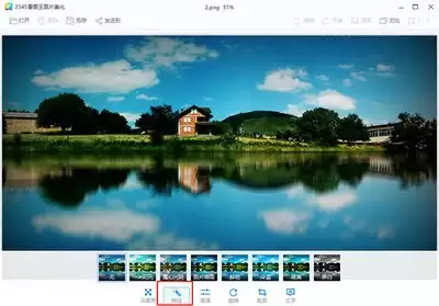 怎样用2345看图王美化图片