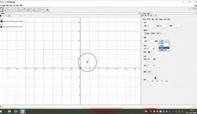 geogebra在线作图入口在哪-geogebra在线使用网页版怎么进入