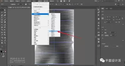 Pr怎样制作上下虚化效果-Pr制作上下虚化效果的方法