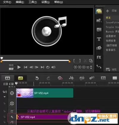 EDIUS怎样迅速分离视频中的声音画面-EDIUS如何快速分离视频中的声音与画面