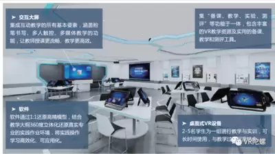 智慧职教icve平台官方入口在哪里-智慧职教icve平台功能有哪些