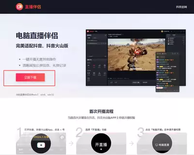 直播带货全流程指什么-直播带货全流程怎么解析