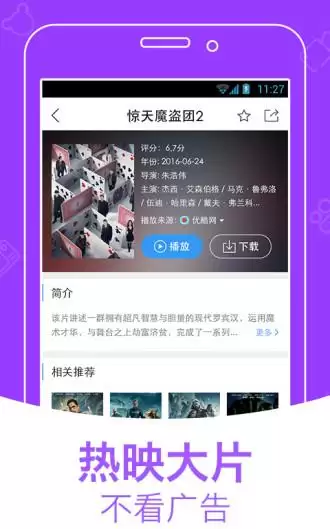 怎样在钟祥论坛查看钟祥电影院排片表-钟祥论坛如何看钟祥电影院排片表