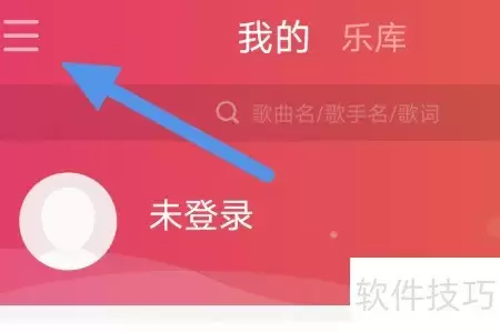 爱听播放器桌面歌词设置方式