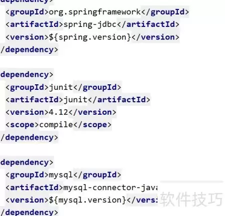 Spring事务配置方式