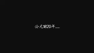 爱剪辑颤抖特效字幕制作方法
