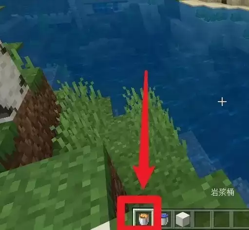 我的世界黑曜石怎么造出来