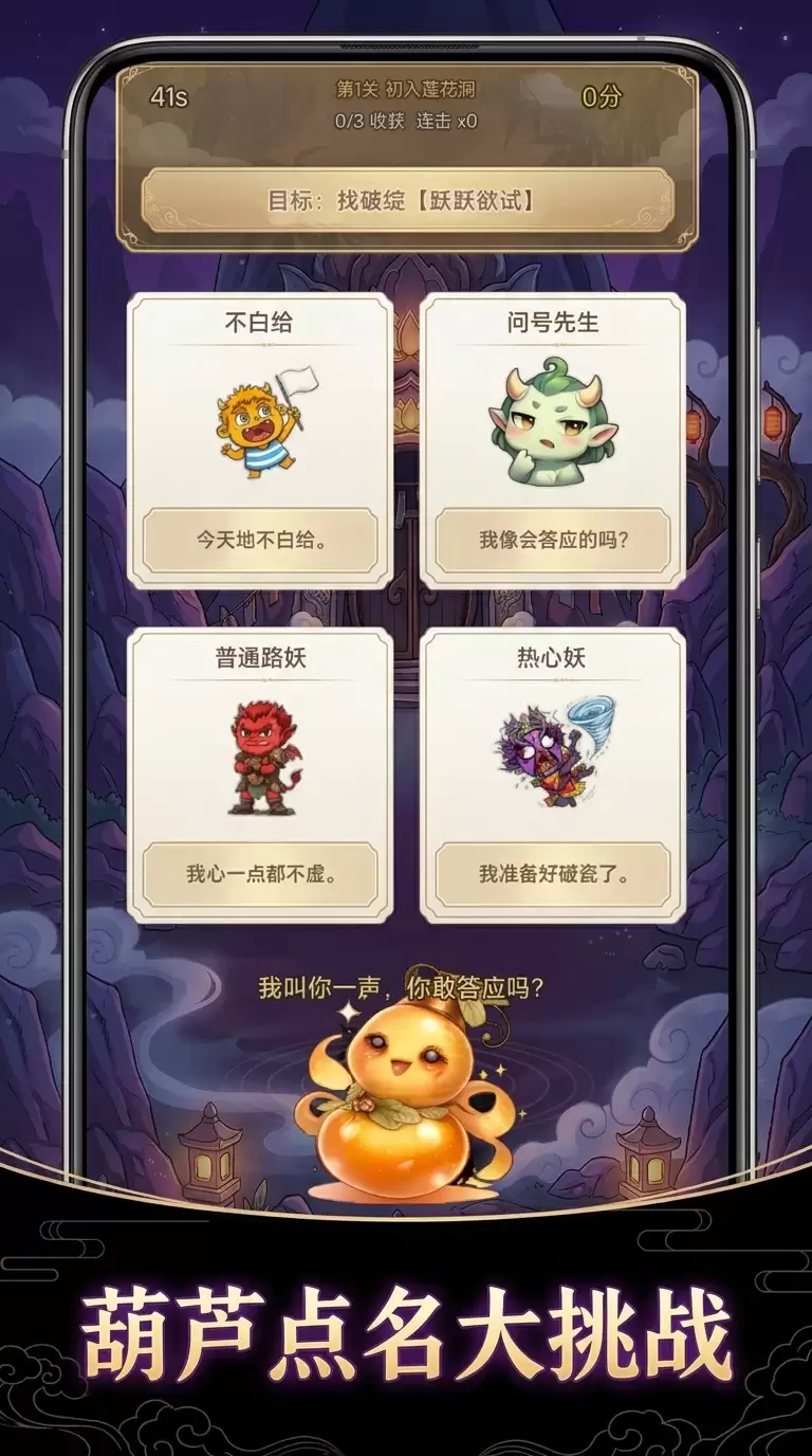 你敢答应吗啥时候才出 公测上线时间预告