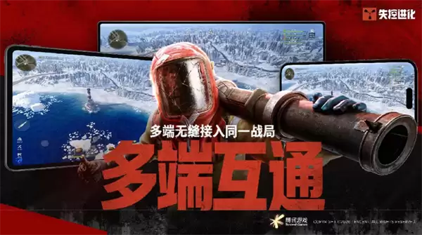 失控进化所有房卡获取位置指南
