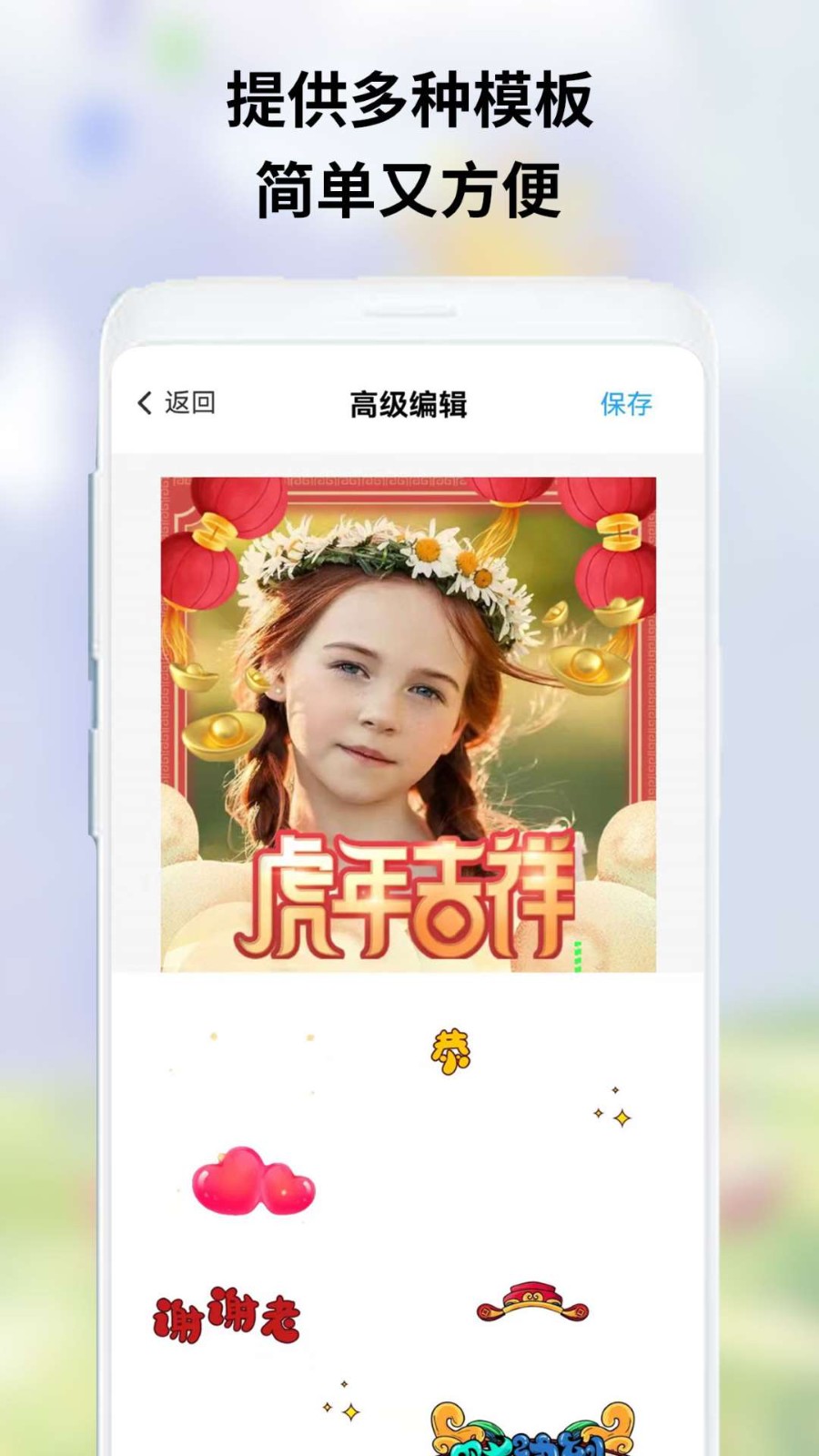 owo表情包 1