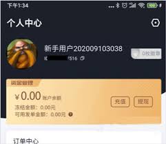 代练妈妈官方后台怎么登录