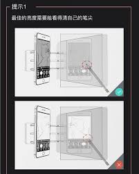 Procreate只能画直线怎么解决
